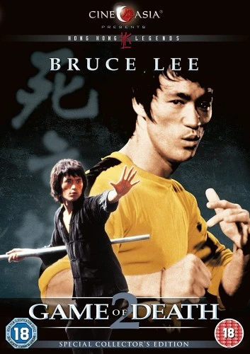 DVD Cover (UK)