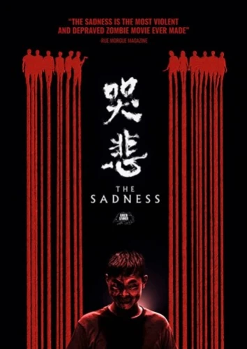 Theatrical Poster (Taiwan)