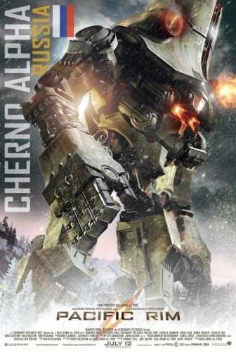 Theatrical Poster (USA)