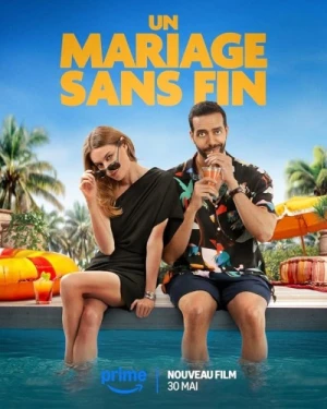 Theatrical Poster (France)