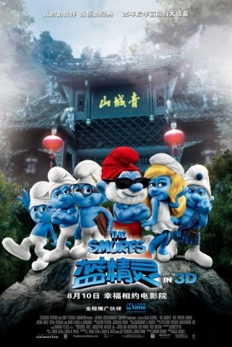 Theatrical Poster (China)