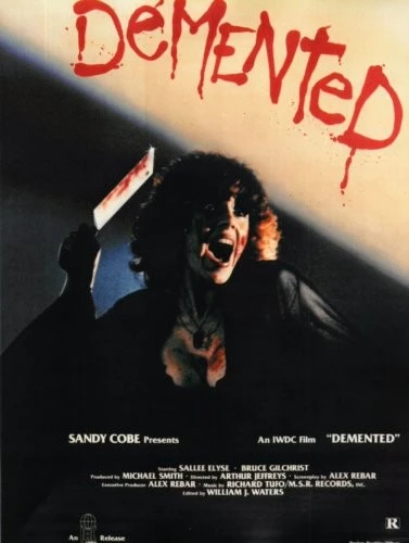 Theatrical Poster (USA)
