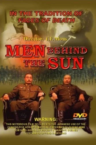 DVD Cover (C.A.V. Distribution)