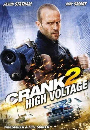 DVD Cover (Lions Gate)