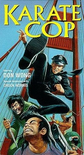 VHS Cover (Embassy Home Entertainment)