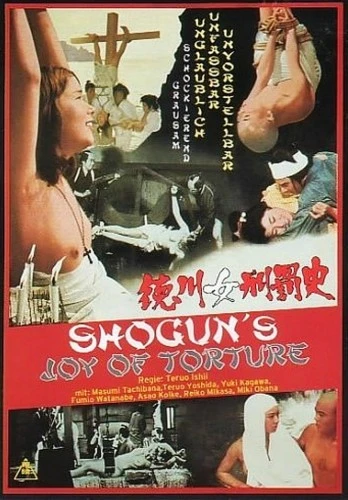 DVD Cover (Japan)