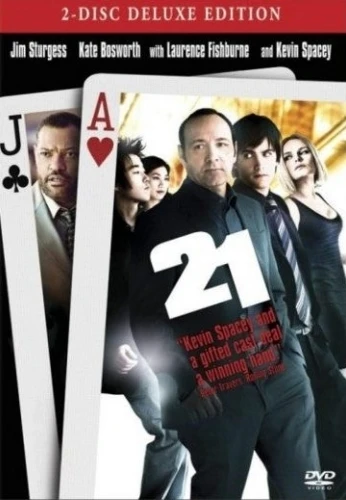 DVD Cover (Sony Home Entertainment)