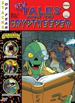 DVD Cover (FUNimation Entertainment)