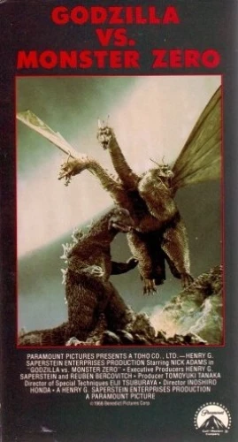 VHS Cover (Paramount)