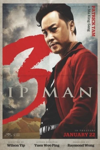 Theatrical Poster (USA)