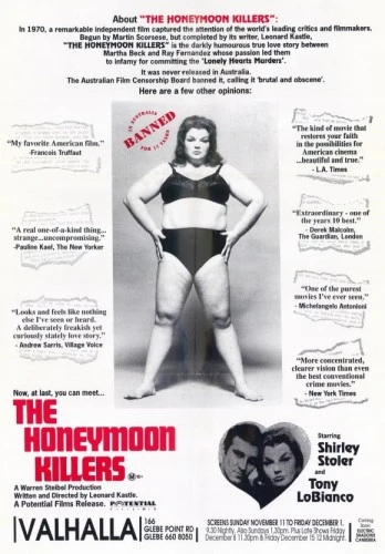 Theatrical Poster (USA)