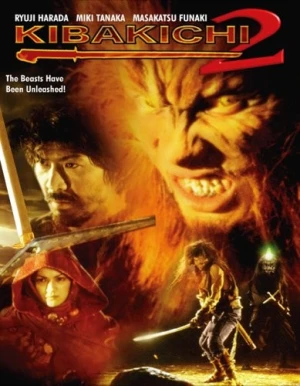 DVD Cover (MTI Home Video)