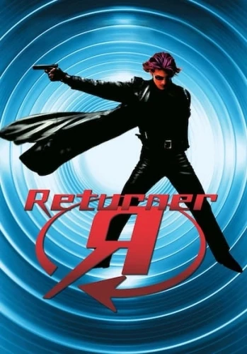 DVD Cover (UK)