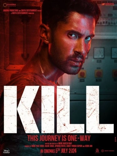 Theatrical Poster (USA)