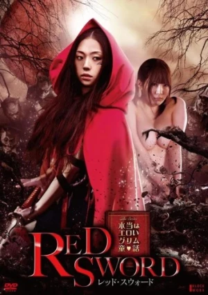 DVD Cover (Japan)