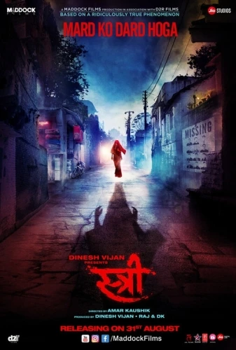 Theatrical Poster