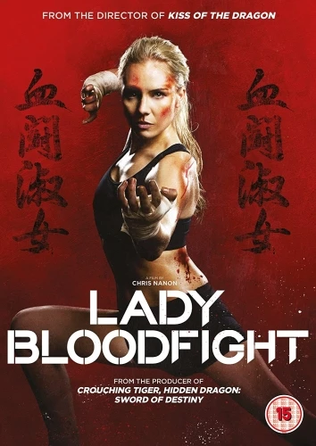 DVD Cover (UK)