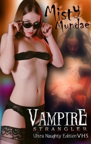 VHS Cover (After Hours Cinema)