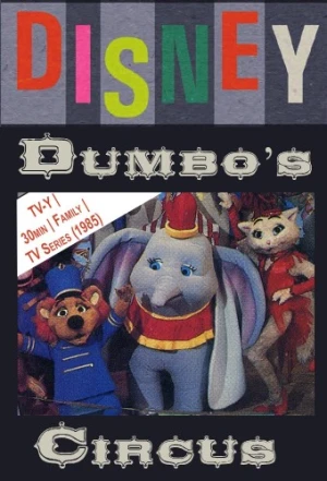 Theatrical Poster