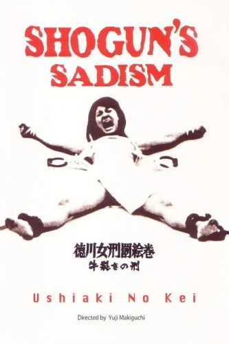 DVD Cover (UK)