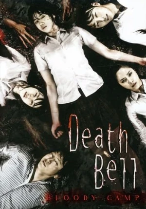 DVD Cover (Tokyo Shock)