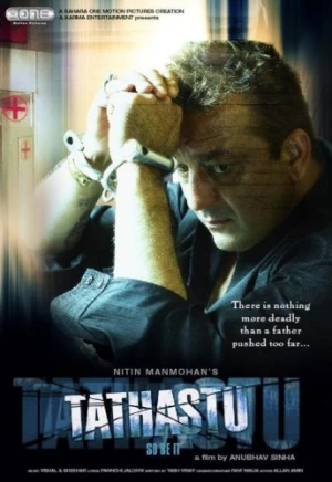 Theatrical Poster