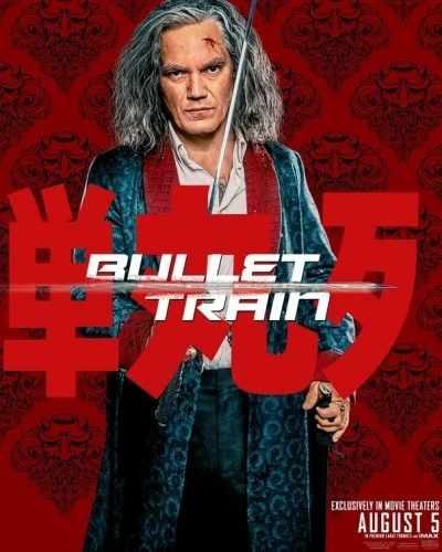 Theatrical Poster (Japan)