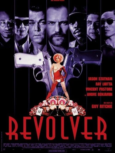 Theatrical Poster (France)