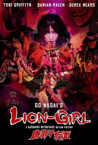 DVD Cover (Cleopatra Entertainment)