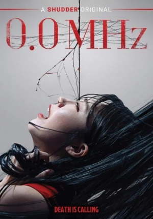DVD Cover (Shudder)