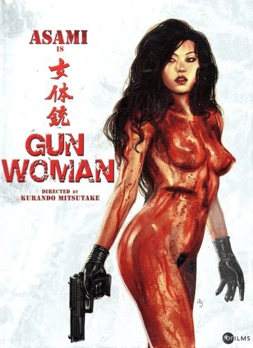 DVD Cover (Germany)