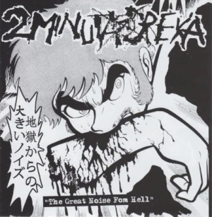 The Great Noise From Hell / Who Sold the Scene Live EP