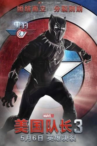 Theatrical Poster (Japan)