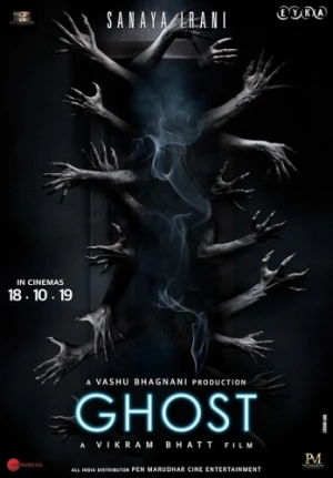Theatrical Poster