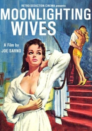 DVD Cover (Retro-Seduction Cinema)