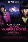 Tokyo Vampire Hotel