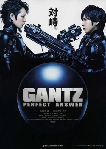 Theatrical Poster (Japan)