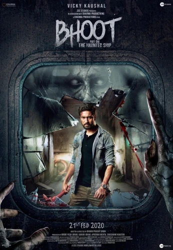 Theatrical Poster