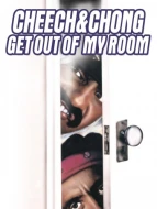 Get Out Of My Room