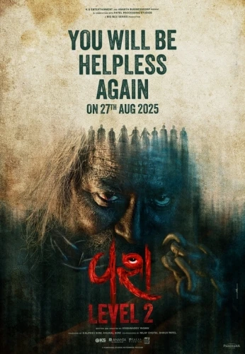 Theatrical Poster