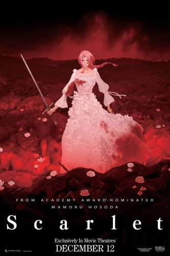 Theatrical Poster