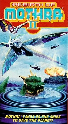 VHS Cover (Sony Home Entertainment)