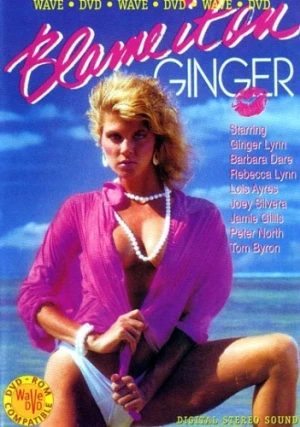 DVD Cover (Heatwave)