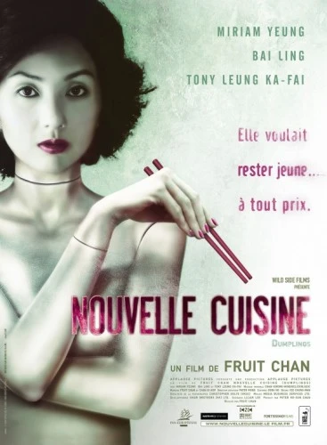Theatrical Poster (France)