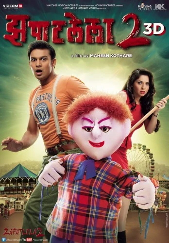 Theatrical Poster (USA)