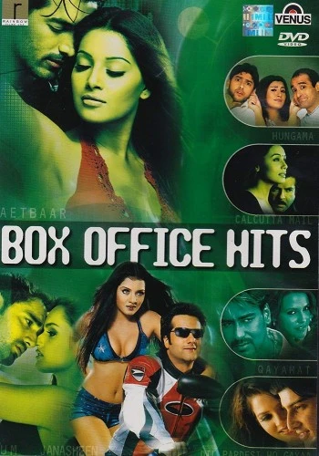DVD Cover (Venus Reissue)