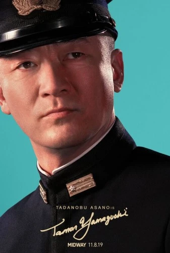 Theatrical Poster (USA)