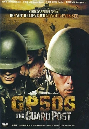DVD Cover (Malaysia)