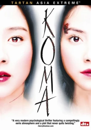 DVD Cover (Tartan Video)