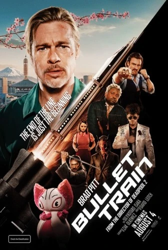 Theatrical Poster (USA)